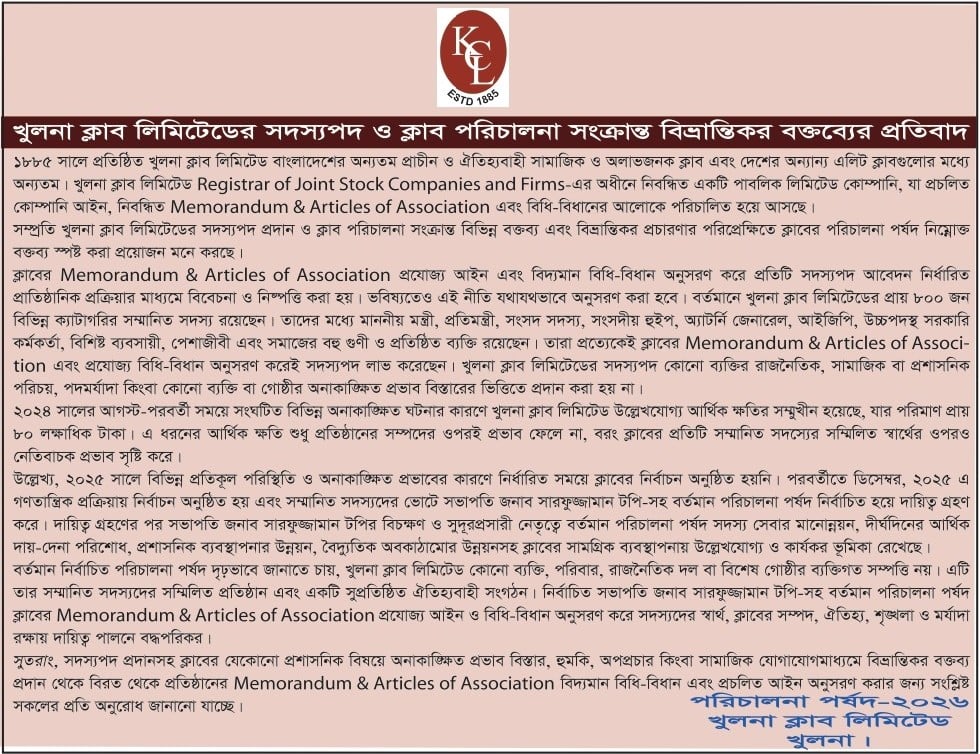 Khulna Club