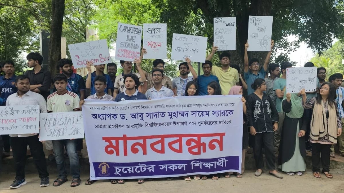 চুয়েটে ৩য় দিনেও ‘শাটডাউন’, প্রধানমন্ত্রীকে খোলা চিঠি