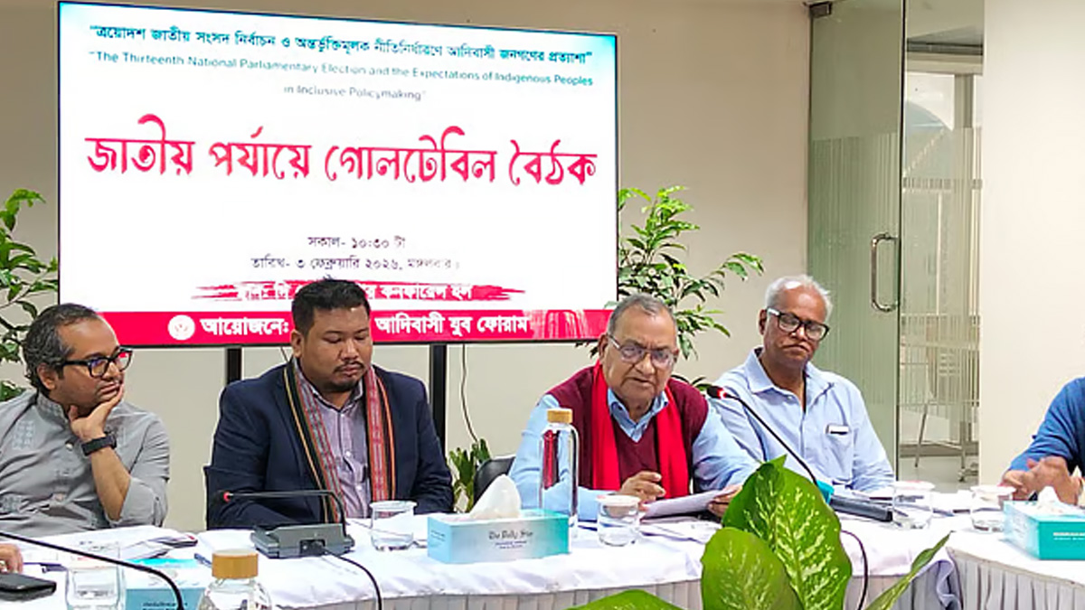গত ফেব্রুয়ারিতে ‘ত্রয়োদশ জাতীয় সংসদ নির্বাচন ও অন্তর্ভুক্তিমূলক নীতিনির্ধারণে আদিবাসী জনগণের প্রত্যাশা’ শীর্ষক এক আলোচনায় বক্তব্য দেন সিপিবির সাবেক সভাপতি মুজাহিদুল ইসলাম সেলিম। ছবি: সংগৃহীত