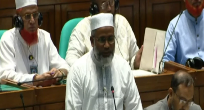 Jamaat-MP-Mizanur-Rahman