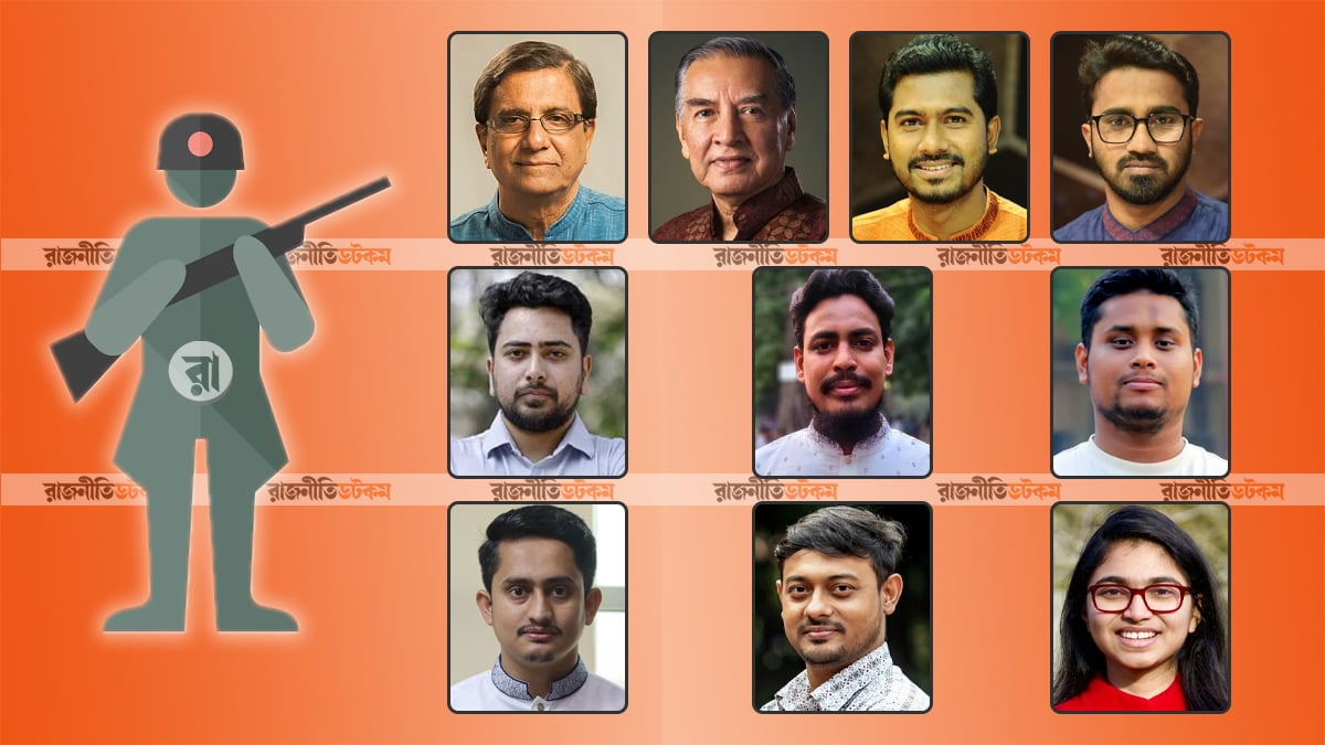 এনসিপির ৬ নেতাসহ ২০ জনের নিরাপত্তায় গানম্যান