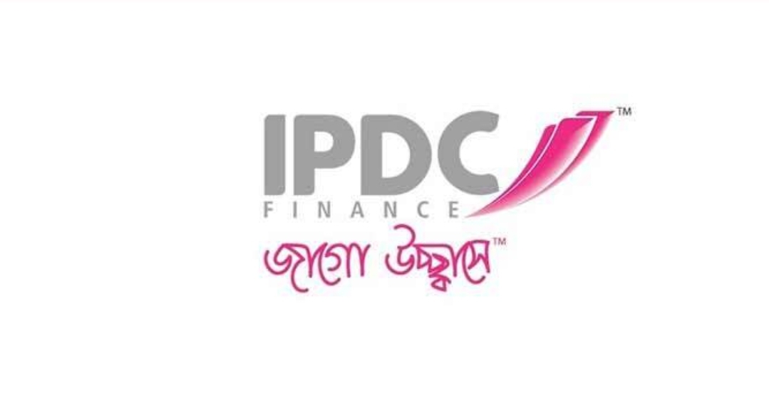 আইপিডিসি ফাইন্যান্সে কাজের সুযোগ, স্নাতক পাসেই আবেদন