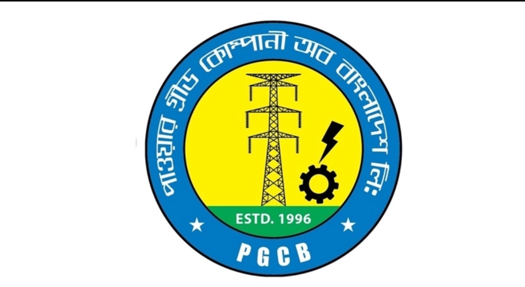 পাওয়ার গ্রিড কোম্পানিতে নিয়োগ, পদসংখ্যা ৯৯