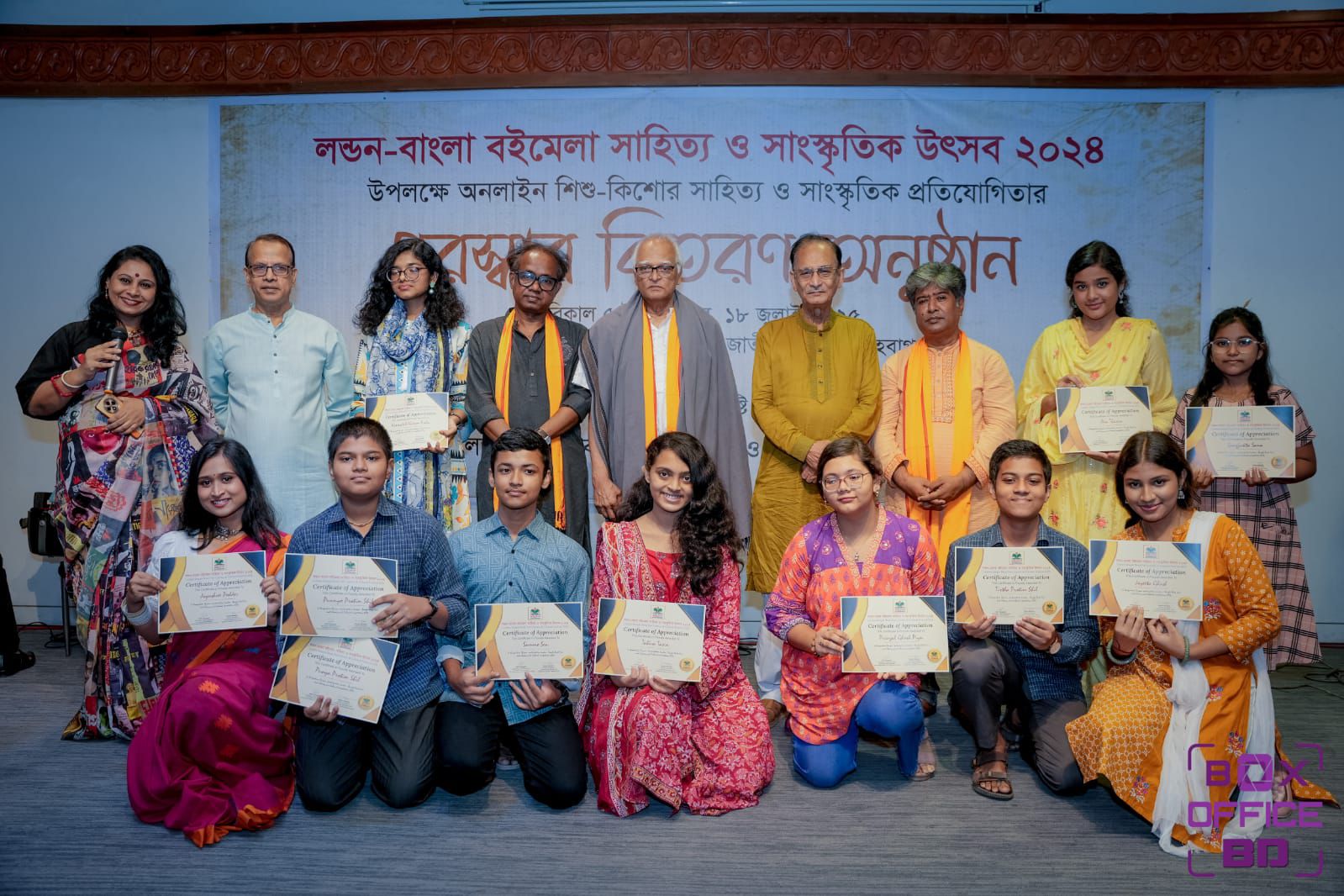 Prize giving PR 2