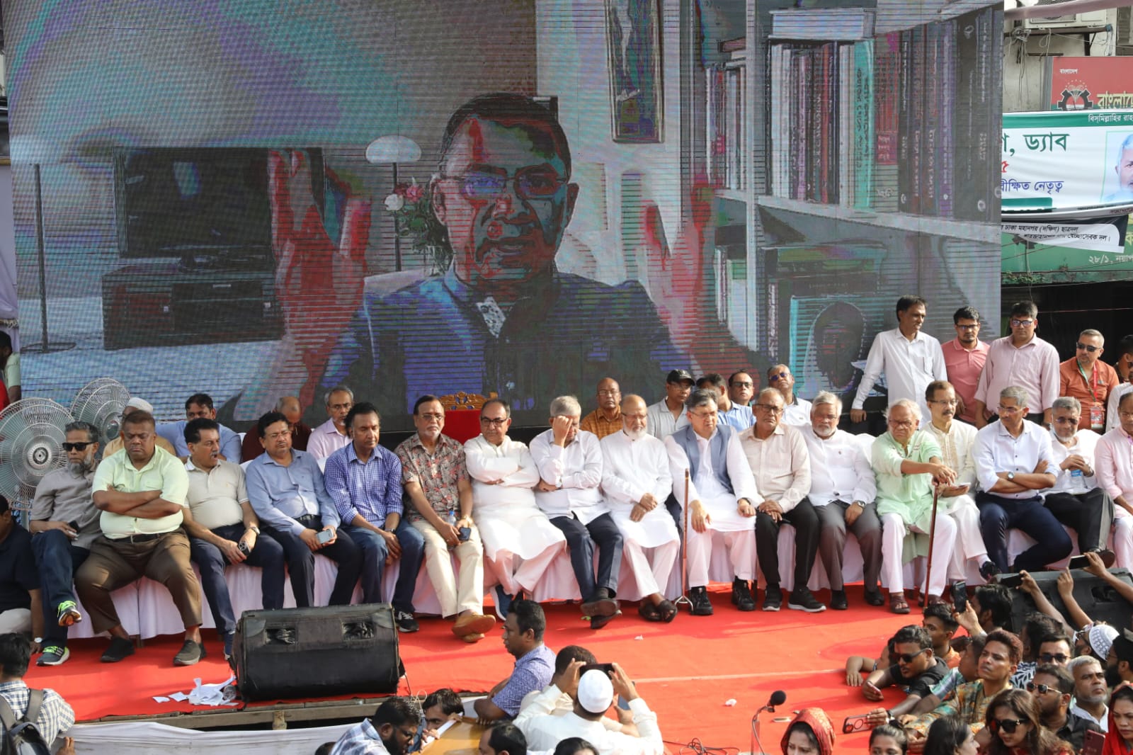 বিএনপির বিজয় র‍্যালি