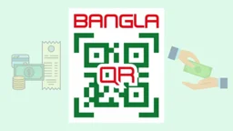 ট্রেড লাইসেন্স পেতে বাধ্যতামূলক হচ্ছে বাংলা কিউআর সেবা