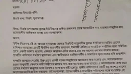 নারী শিল্পীদের অংশগ্রহণে আপত্তি, সুনামগঞ্জে বন্ধ বাউল গানের আসর
