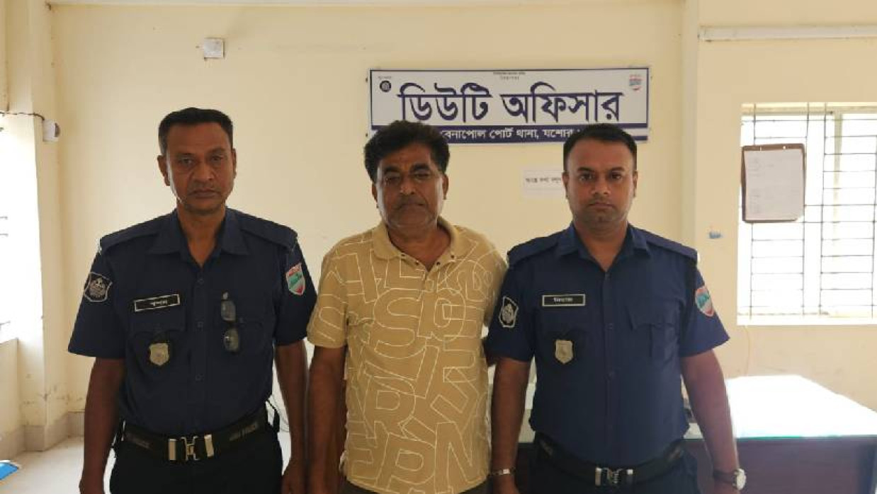 ভারতে যাওয়ার সময় বেনাপোল ইমিগ্রেশনে আটক আ.লীগ নেতা