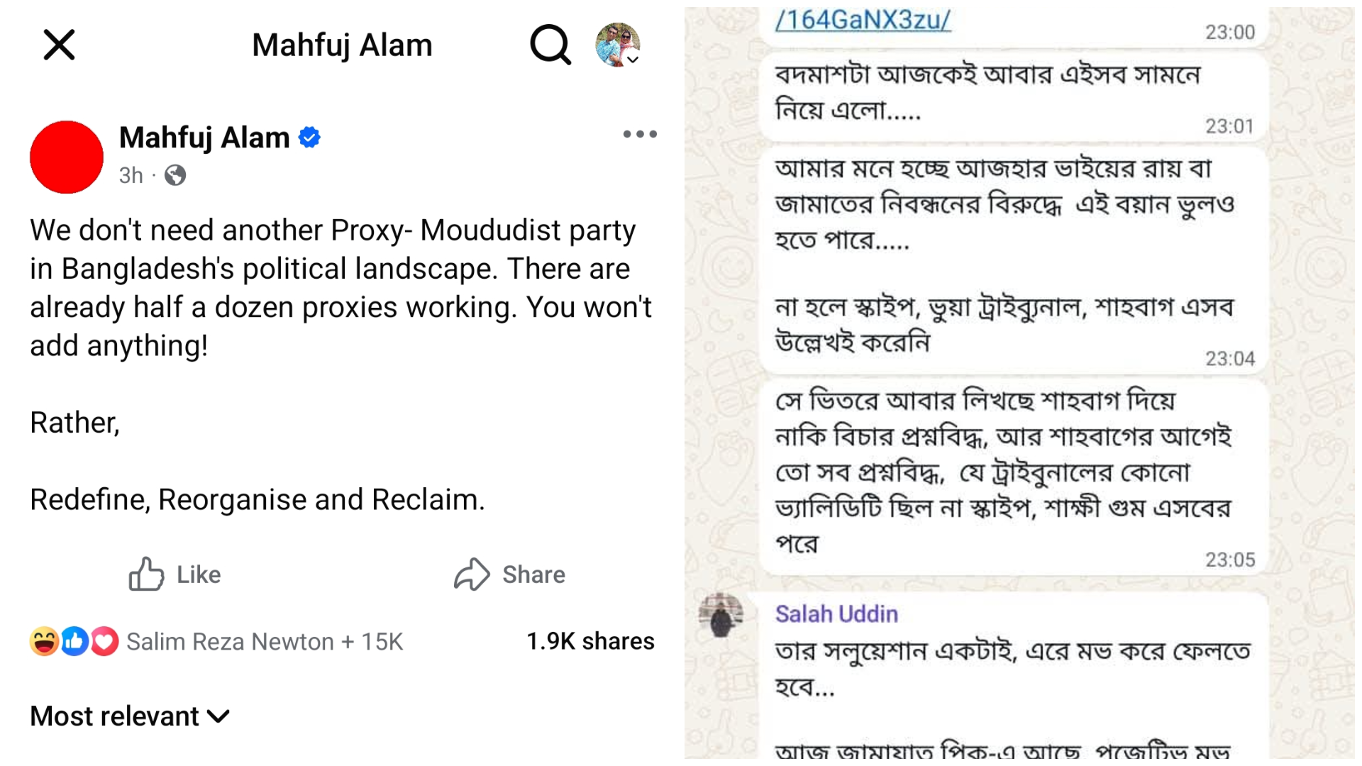 Mahfuj Status And Screenshots 13-09-2025