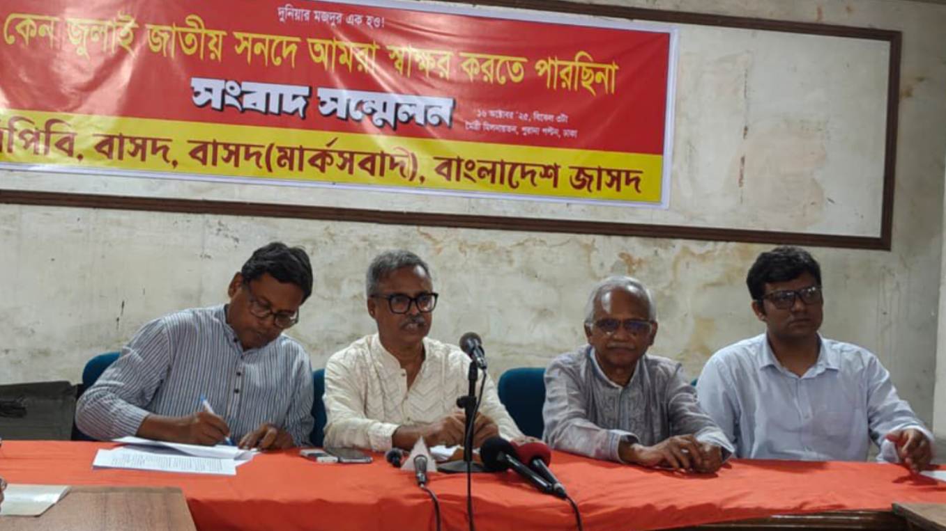 4 Lestist Parties Denies To Sign July Charter 16-10-2025