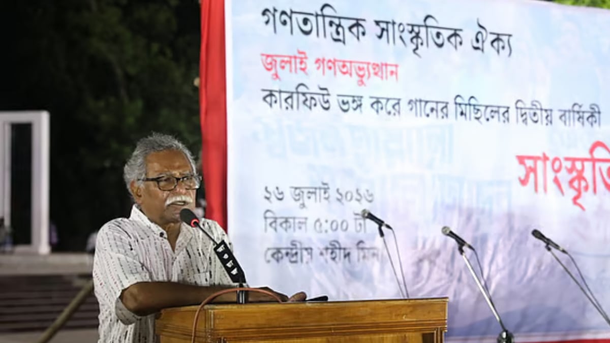গণঅভ্যুত্থানের চেতনার উলটো দিকে যাত্রার প্রচেষ্টা চলছে: আনু মুহাম্মদ