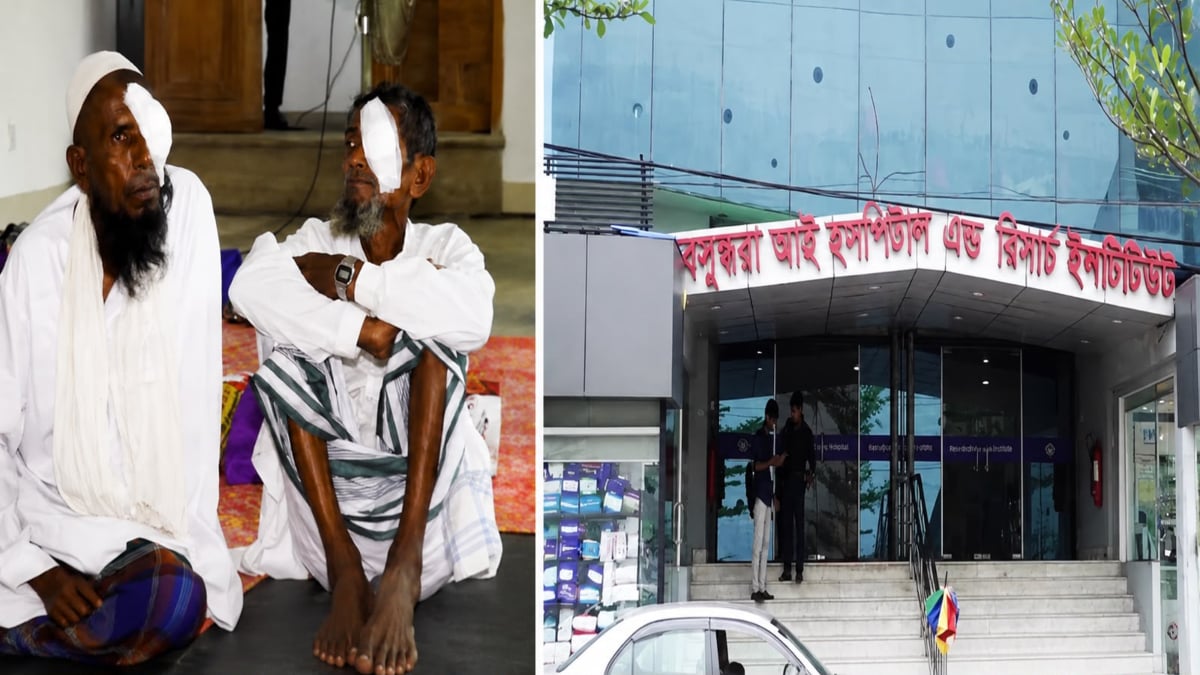চোখে ফিরল আলো, মুখে হাসি: বিনামূল্যের অস্ত্রোপচারে ৩৬ রোগীর নতুন জীবন