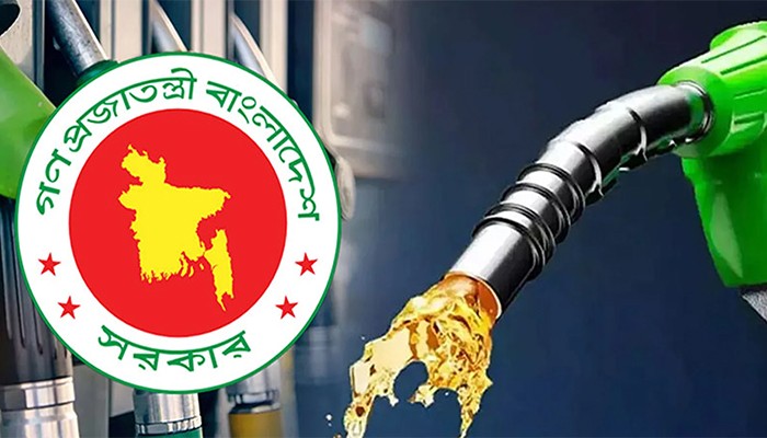 জ্বালানি তেল আমদানি নীতিমালায় নির্দিষ্ট ব্যক্তি-প্রতিষ্ঠানকে বিশেষ সুবিধা দেওয়ার সুযোগ নেই
