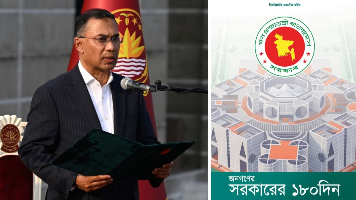 180-Days-Of-BNP-Govt-E-Book-17-08-2026 (1)