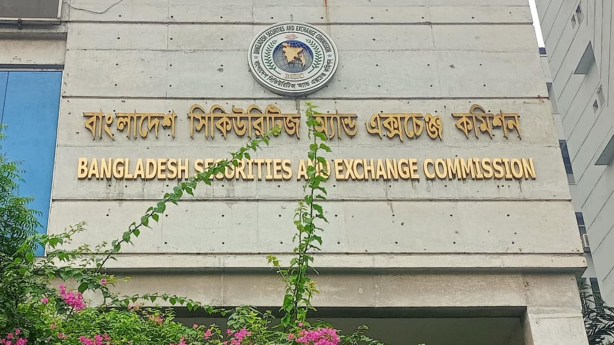 শেয়ারবাজারে মার্জিন অর্থায়নে বড় পরিবর্তন, ইক্যুইটি-ঋণের অনুপাত সর্বোচ্চ ১:১