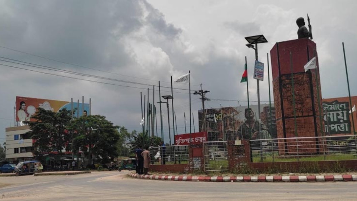 ম্যুরালটি অপসারণের পর মাধবপুরের জগদীশপুর মুক্তিযোদ্ধা চত্বর। ছবি: সংগৃহীত