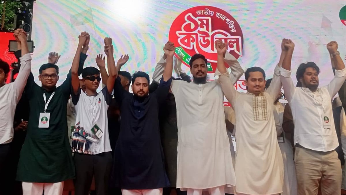 ছাত্রশক্তির কমিটি: কেন্দ্রীয় সভাপতি বাকের, সাধারণ সম্পাদক তাহমীদ