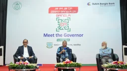 বাকৃবিতে বাংলা কিউআর নিয়ে ‘গভর্নরের সঙ্গে মতবিনিময়’ সভা