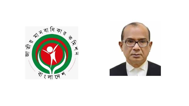 National Human Rights Commission And Chairman Moinul Islam 05-02-2026