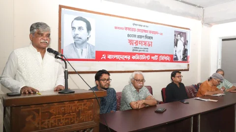 কমরেড মোহাম্মদ ফরহাদের ৪০তম প্রয়াণ দিবস উপলক্ষ্যে আয়োজিত স্মরণসভায় বক্তব্যে দেন সিপিবি সভাপতি কাজী সাজ্জাদ জহির চন্দন। ছবি: সংগৃহীত