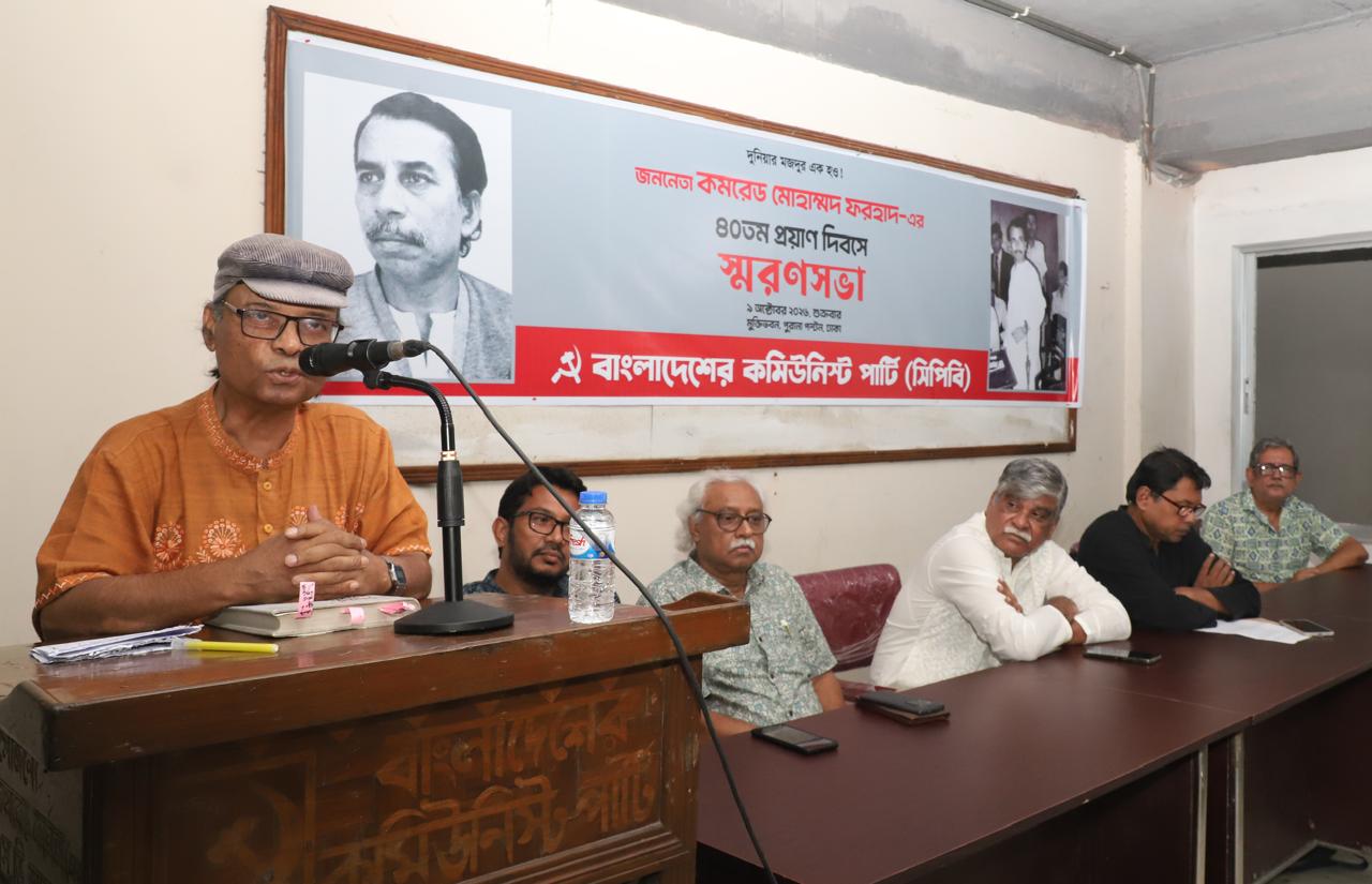 বক্তব্য দিচ্ছেন সিপিবির কেন্দ্রীয় কমিটির সদস্য ও ঢাকা বিশ্ববিদ্যালয়ের অর্থনীতি বিভাগের অধ্যাপক এম এম আকাশ। ছবি: সংগৃহীত