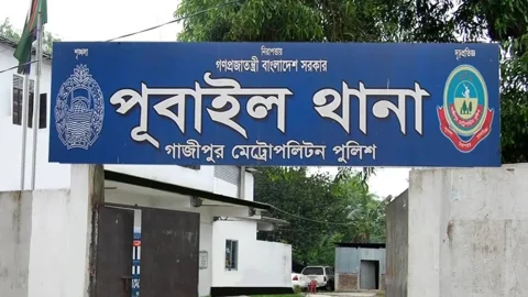 পূবাইল থানা। ছবি: সংগৃহীত