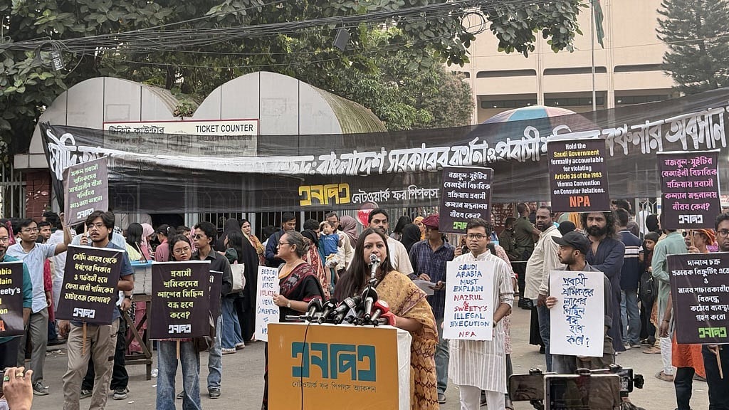 সমাবেশে বক্তব্য দেন অল্টারনেটিভসের সংগঠক তাজনূভা জাবীন। ছবি: সংগৃহীত