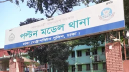 রাজধানীতে মিছিলের প্রস্তুতির সময় ছাত্রলীগ সন্দেহে গ্রেপ্তার ১৯