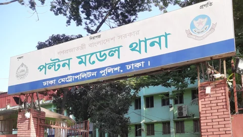 পল্টন মডেল থানা। ছবি: সংগৃহীত