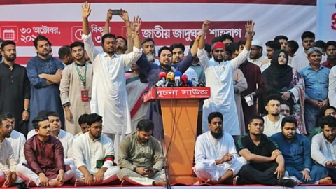 শাহবাগে এনসিপির গণবিক্ষোভ সমাবেশে নেতাকর্মীরা। ছবি: সংগৃহীত
