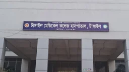 টাঙ্গাইলে শিশুকে ধর্ষণ, মুখ থেঁতলে দেওয়ার অভিযোগ
