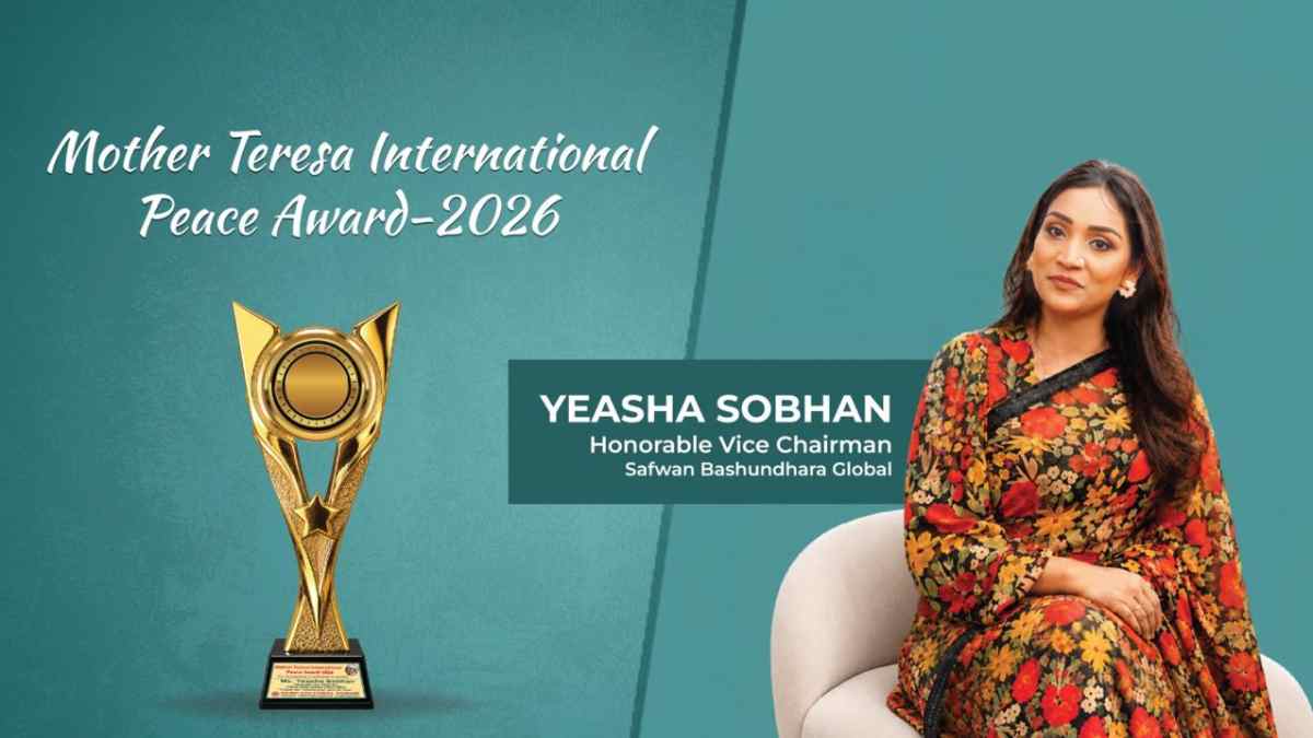 মাদার তেরেসা ইন্টারন্যাশনাল পিস অ্যাওয়ার্ডে সম্মানিত ইয়াশা সোবহান
