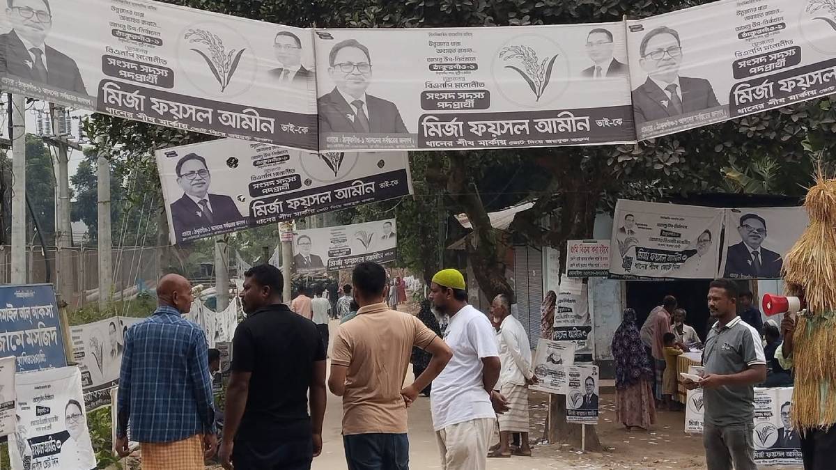 Thakurgaon-1 BiElection Photo 29-10-2026