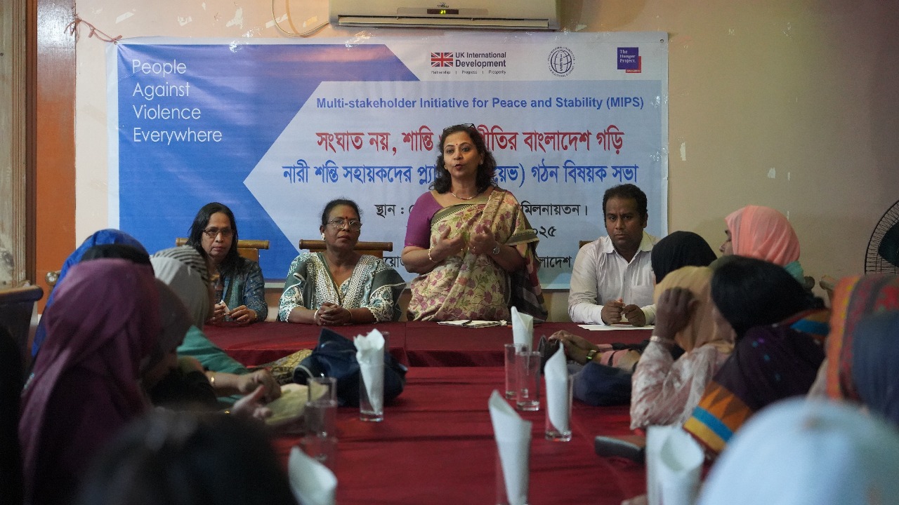 নারীর প্রতি সহিংসতা রোধে সিরাজদিখানে ওয়েভ প্ল্যাটফর্ম