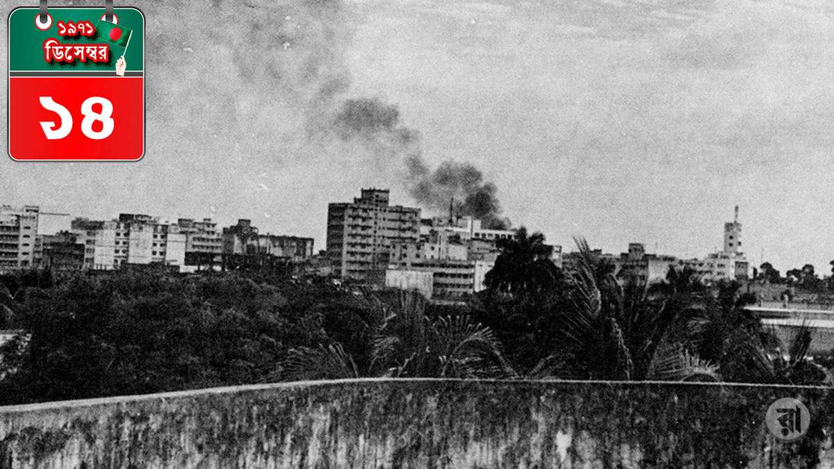 14th-Decmber-Attack-On-Governor-House-14-12-2025
