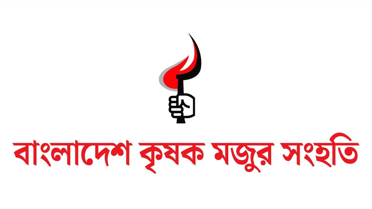 হাওরের ক্ষতিগ্রস্ত কৃষকদের পর্যাপ্ত ক্ষতিপূরণ ও রেশনিংয়ের দাবি