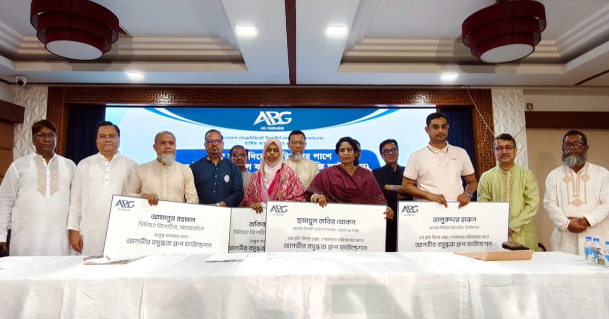প্রয়াত ও অসুস্থ ৪ সাংবাদিকের পরিবারের পাশে এবিজি ফাউন্ডেশন