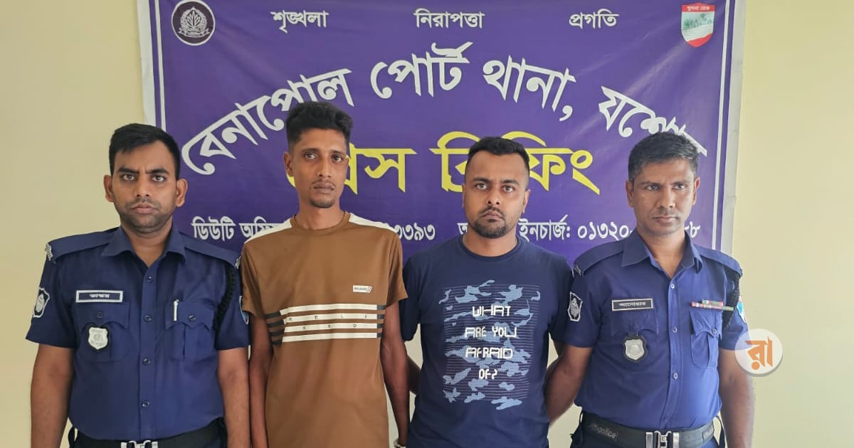 বেনাপোলে বিএনপি নেতা হত্যা মামলার দুই আসামি গ্রেপ্তার