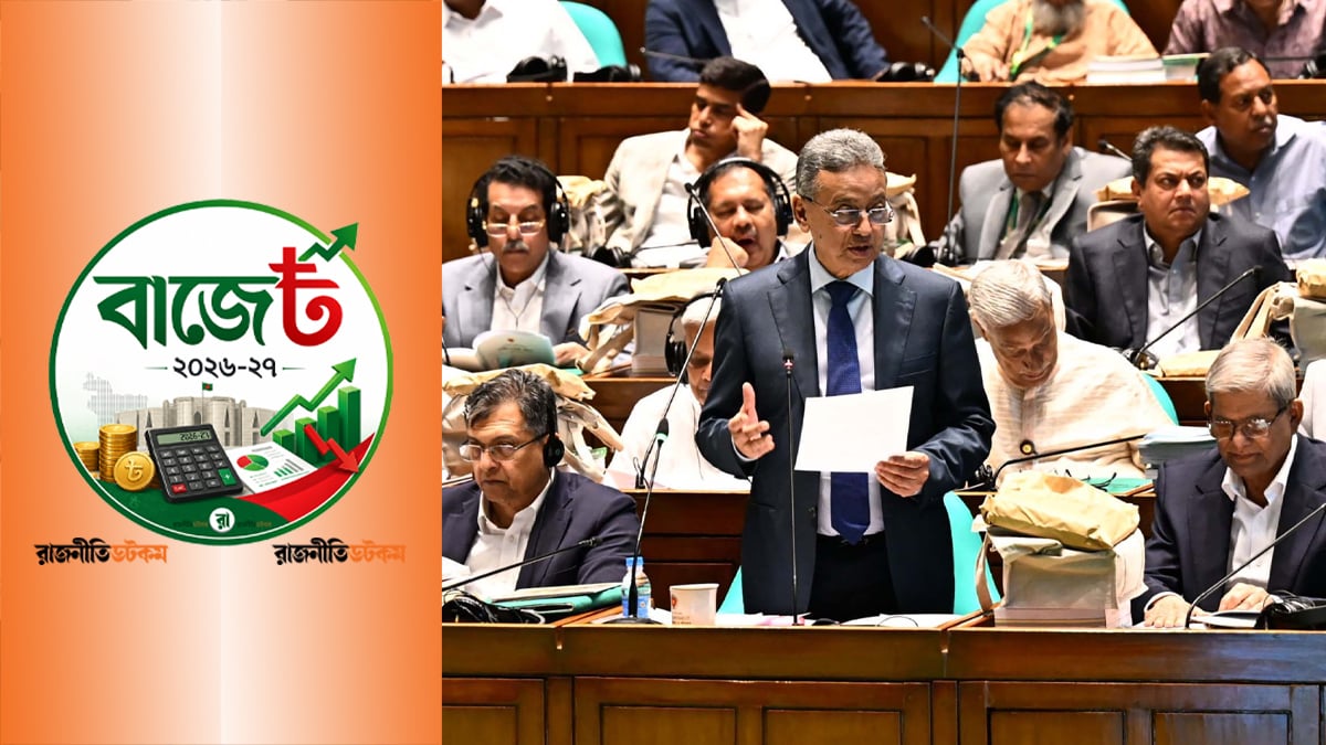 2026-27-Budget-By-FM-Amir-Khasru-11-06-2026