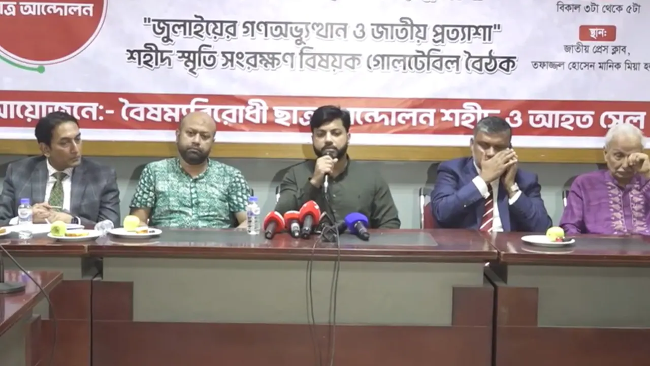 চিকিৎসাসেবায় গাফিলতির প্রমাণ মিললে কঠোর ব্যবস্থা: প্রতিমন্ত্রী ইশরাক