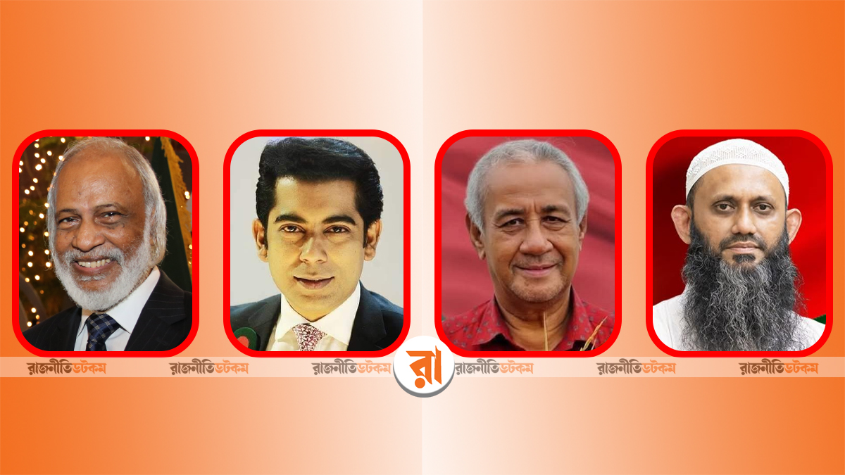 4-New-Members-To-Cabinet-21-08-2026