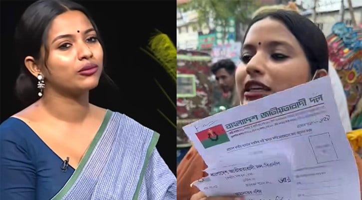 নারী আসনে বিএনপির মনোনয়ন ফরম নিলেন ফারজানা সিঁথি