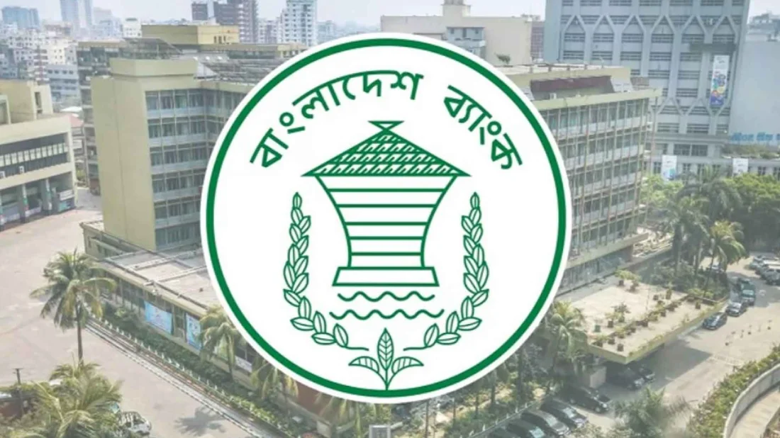 Bangladesh-Bank