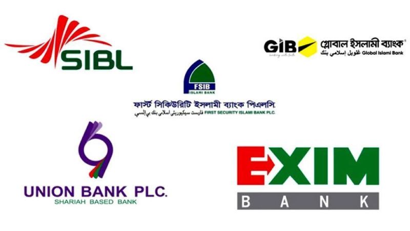 ‘বিতর্কিত’ মালিকদের হাতে ফিরছে না একীভূত ৫ ব্যাংকের মালিকানা