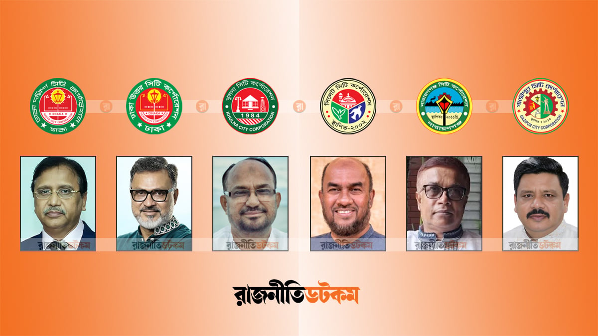 6-Newly-Appointed-Administrators-For-6-City-Corporations-23-02-2026