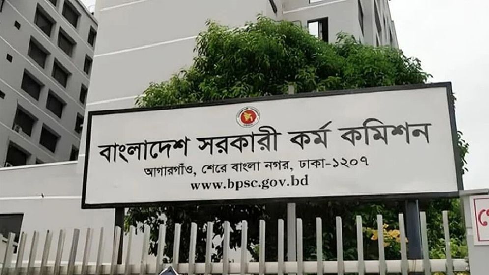 ৪৭তম বিসিএস প্রিলিমিনারি পরীক্ষা পেছানোর সিদ্ধান্ত