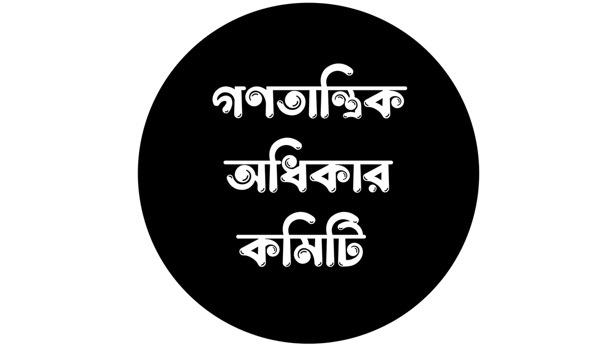৬৬৬