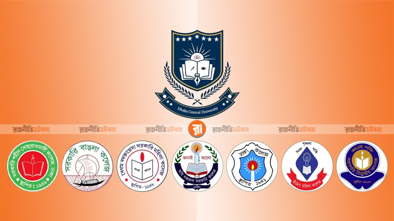 ৭ কলেজ নিয়ে ৫ পক্ষ— সমাধান কোন পথে