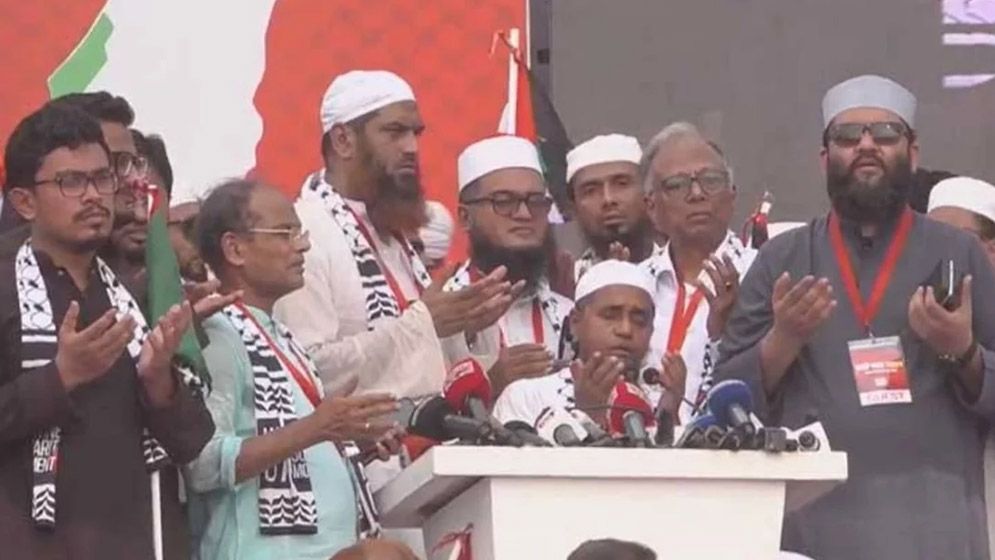 ফিলিস্তিনের শান্তি কামনায় শেষ হলো ‘মার্চ ফর গাজা’