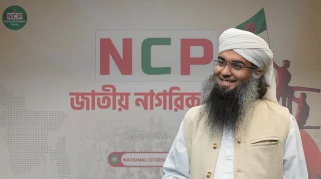 এনসিপি নেতা গাজী সালাউদ্দিন তানভীরকে অব্যাহতি